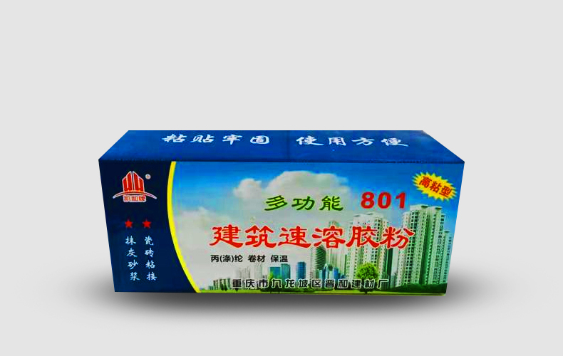 多功能建筑速溶胶粉